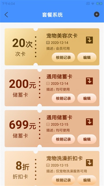 兜乐萌宠馆安卓官方版图2