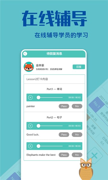 贝塔管理端最新免费版
