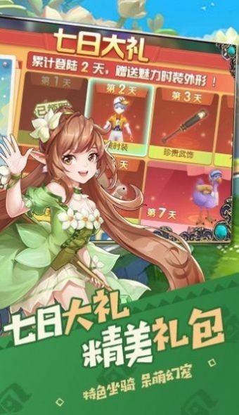 猎人XY安卓官方版