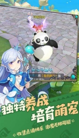 猎人XY安卓官方版