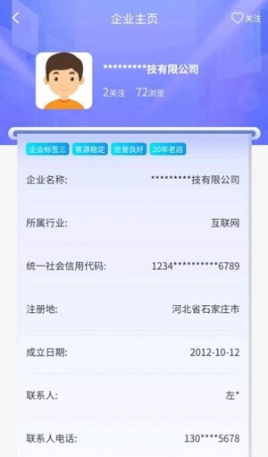 点点资质官方正版