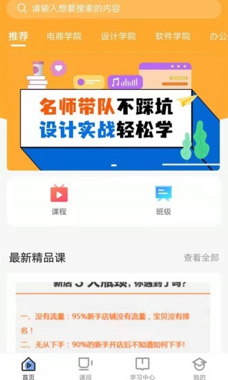 商旗教育原版图1