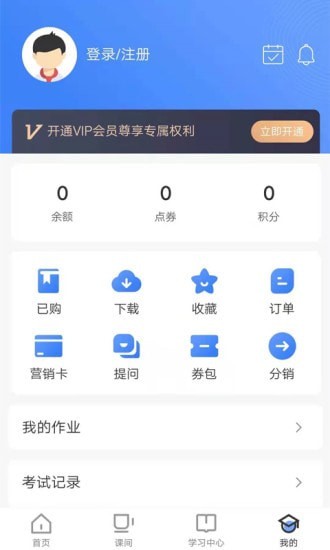 商旗教育原版图2