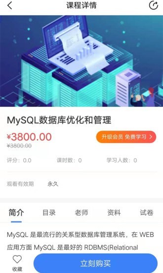商旗教育原版图3
