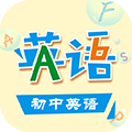 初中英语手机正版
