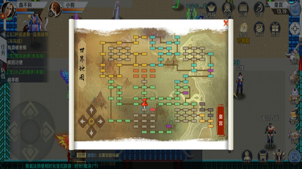 魔与道(4)