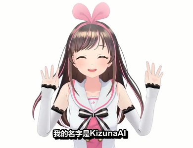 绊爱kizuna player游戏正版