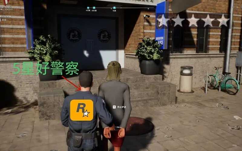 GTA警察模拟器通用版