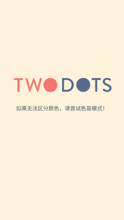 两点之间手机版(4)