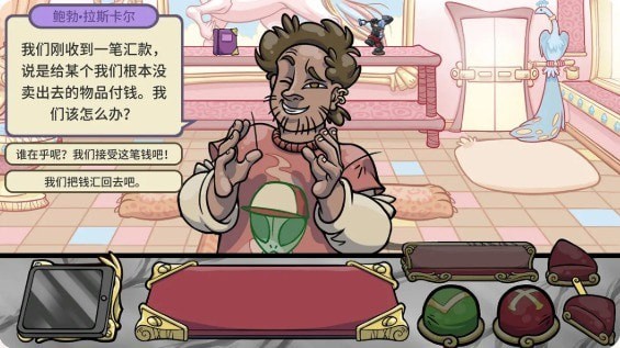 虚拟当铺掌柜人生正版