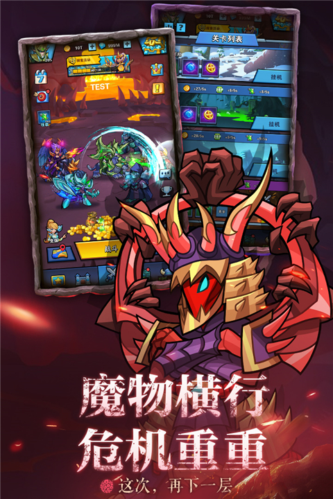 雷霆前线安卓官方版图5