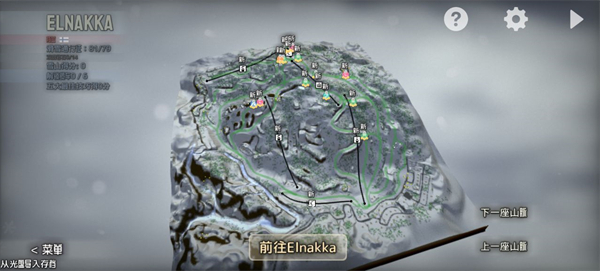 高山冒险滑雪最新版