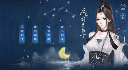 少女成长手札金手指游戏纯净最新版
