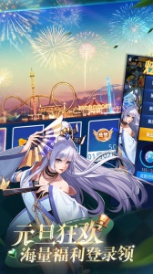 天天炫斗最新版图3