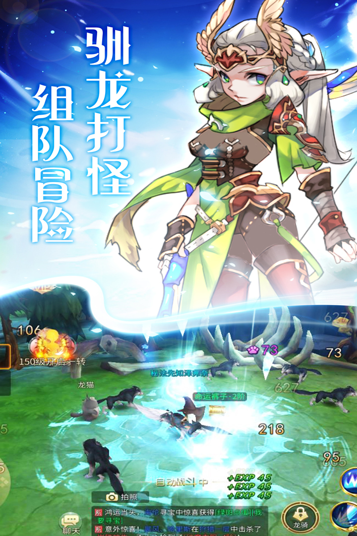 天使之城(1)