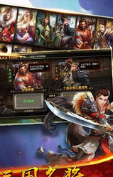 乱舞江山手游版图1