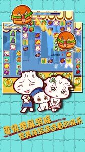 吃货爱消除领红包安卓免费版