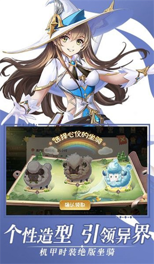 异界冒险安卓版