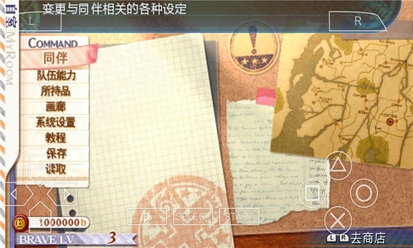 召唤之夜5官方版