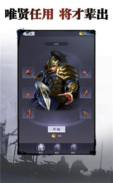 傲世无双图3