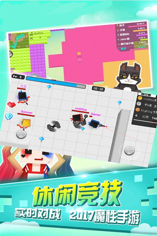 八向箭头-图1