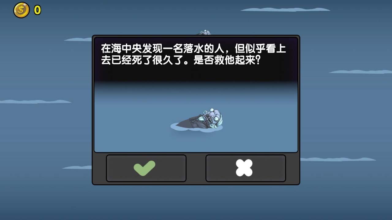 航海赏金猎人图3