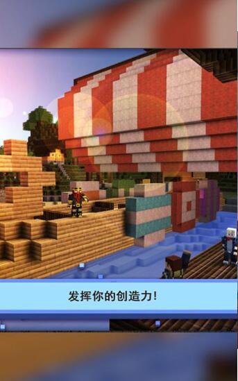 疯狂游乐城游戏完整版图3