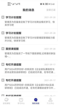 学河湾研修院官方正版