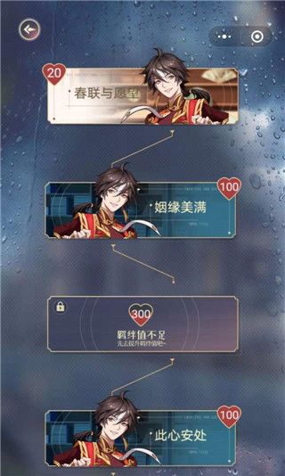 神仙记事录手机免费版