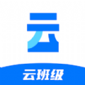 云班课教学助手通用版