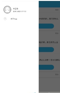 不二日语安卓免费版图2