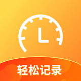 速记记加班无广告版