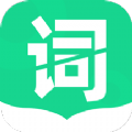 单词斩题库搜题官方最新版