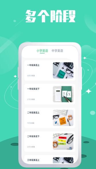 单词斩题库搜题官方最新版