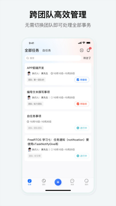 究查器无广告版