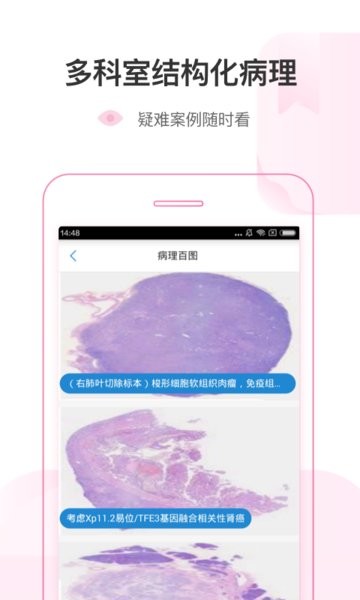 医链云学院直装版