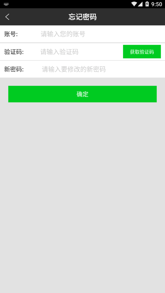 智慧考勤官方正版