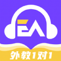 阿卡索英语外教手机最新版