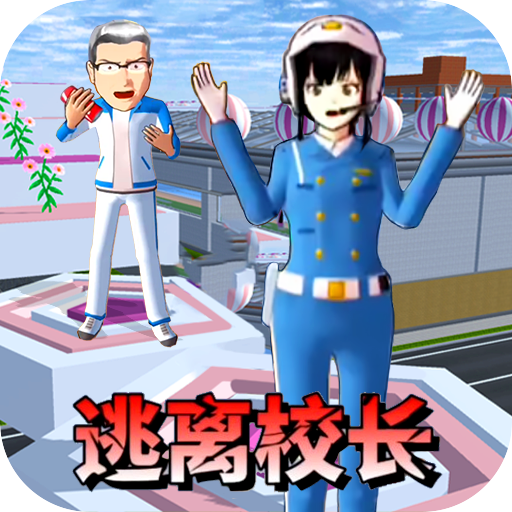 樱校女孩冲冲冲无广告版