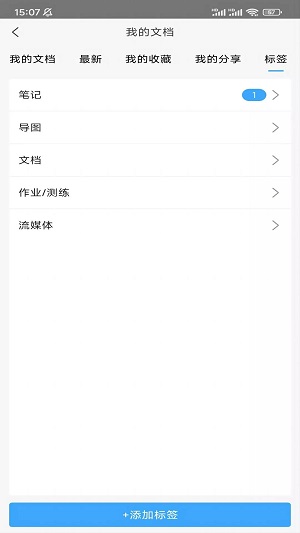 小雅智能助手软件手机免费版图3
