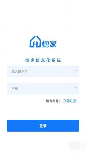 小憓管家直装版图3