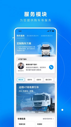 万物绿运最新版