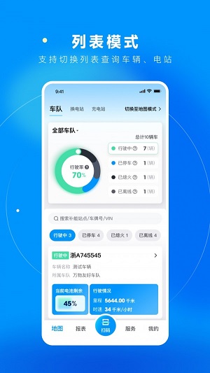 万物绿运最新版