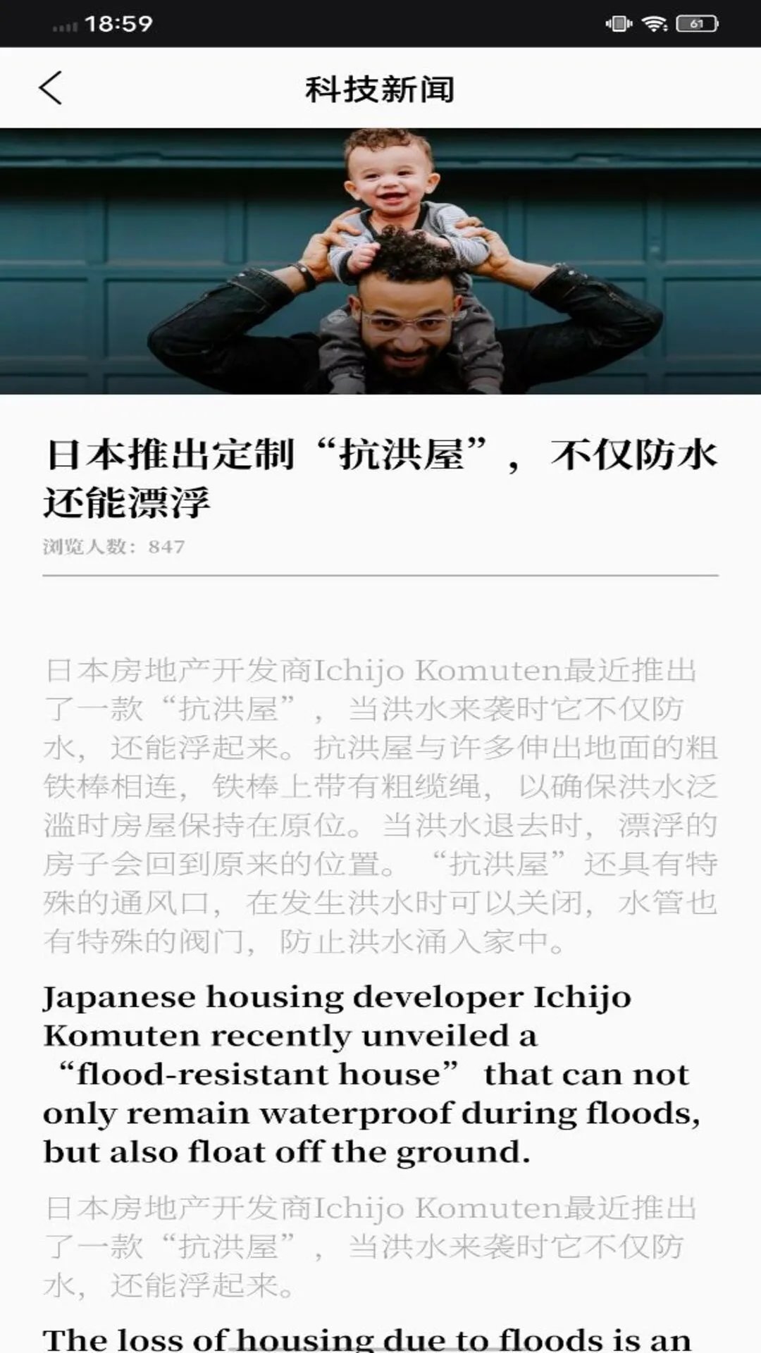 EWA轻松学手机版