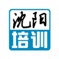 沈阳培训网安卓直装版
