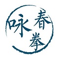 咏春拳通用版