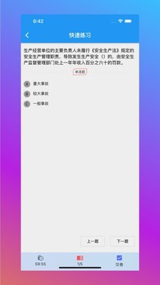 活力科兴原版