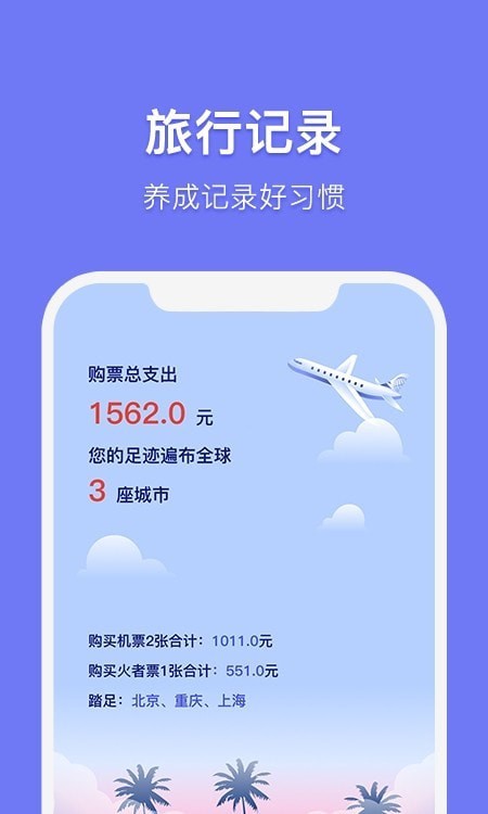 杨桃订单生成器安卓直装版图1