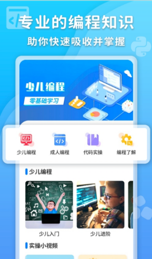 数据结构编程学习原版