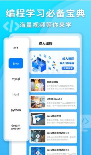 数据结构编程学习原版